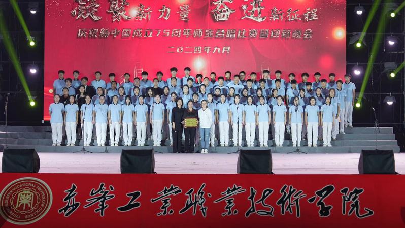合唱比赛